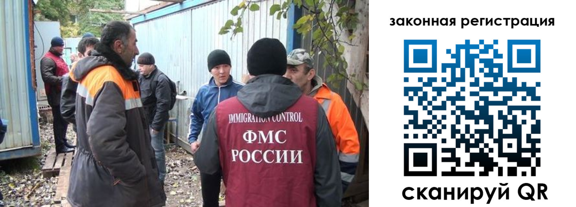 прописка для школы в Южно-Сухокумске