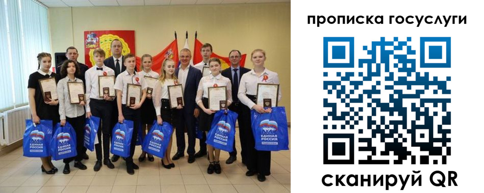 временная регистрация собственник в Южно-Сухокумске